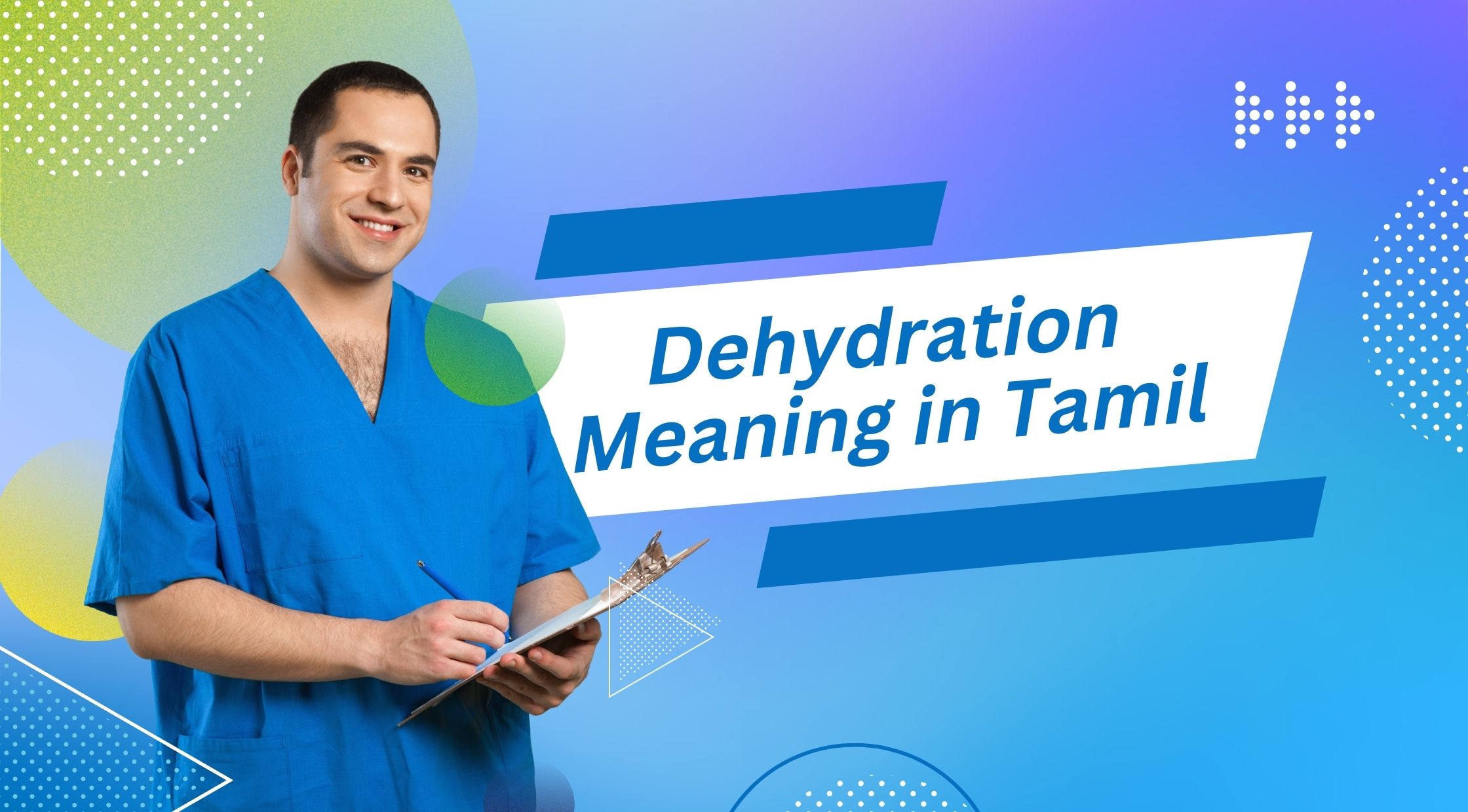 Dehydration Meaning in Tamil